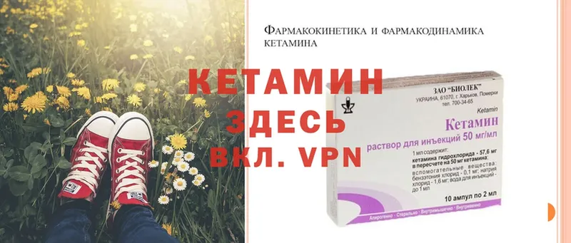 закладка  Отрадная  Кетамин VHQ 