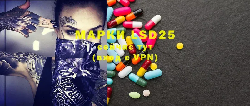 магазин продажи   kraken ССЫЛКА  LSD-25 экстази ecstasy  Отрадная 